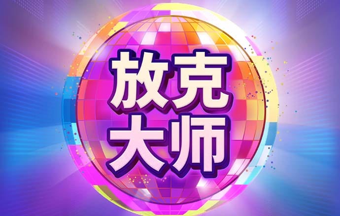 英皇体育官网入口