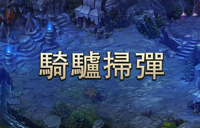 新普京手机娱乐